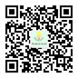 天潤公眾號.jpg